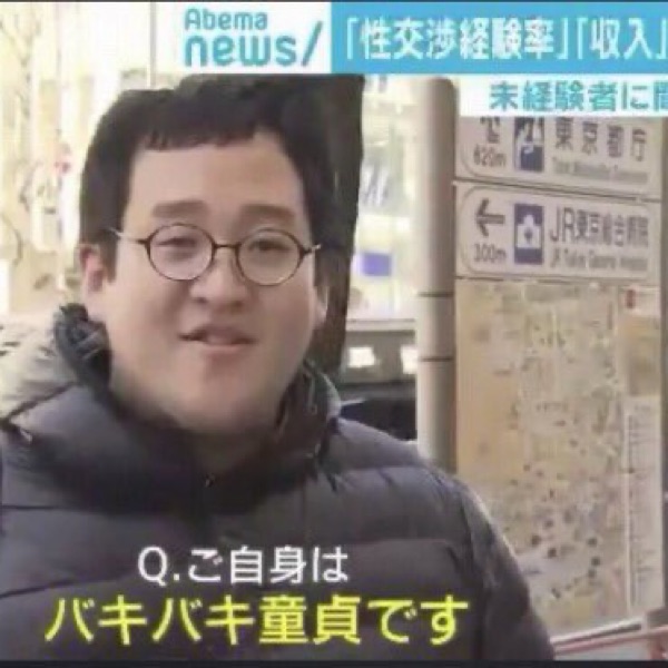 バキバキ童貞チャンネル コミケ 会える BluRay