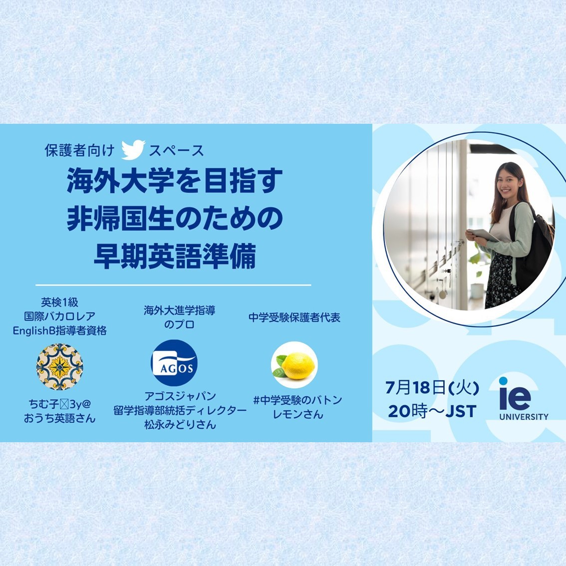 ちむ子@おうち英語 | stand.fm