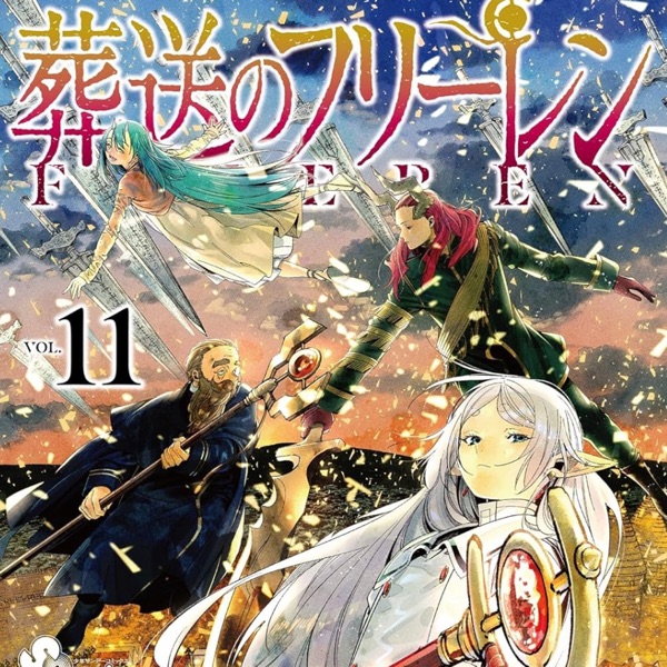 葬送のフリーレン　2巻3巻4巻　未開封　特典　初版 葬送のフリーレン 2巻3巻4巻 未開封 特典 初版 - メルカリ
