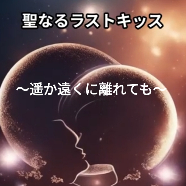 警告】大異変まで8年を切った！宇宙人から地球の期限を聞いた木村秋則