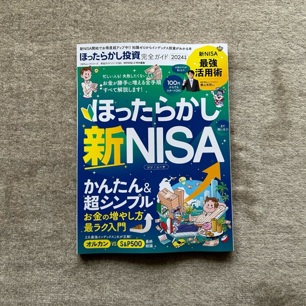 Amazon.co.jp: 投資FX研究家 かずをっち: 本、バイオグラフィー