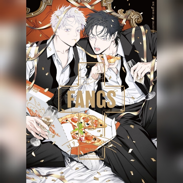 商業BL ビリー・バリバリー FANGS イチイ エン（FANGS