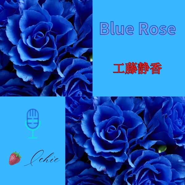 工藤静香　ポスター　あなたしかいないでしょ あなたしかいないでしょ | 工藤静香 | ORICON NEWS