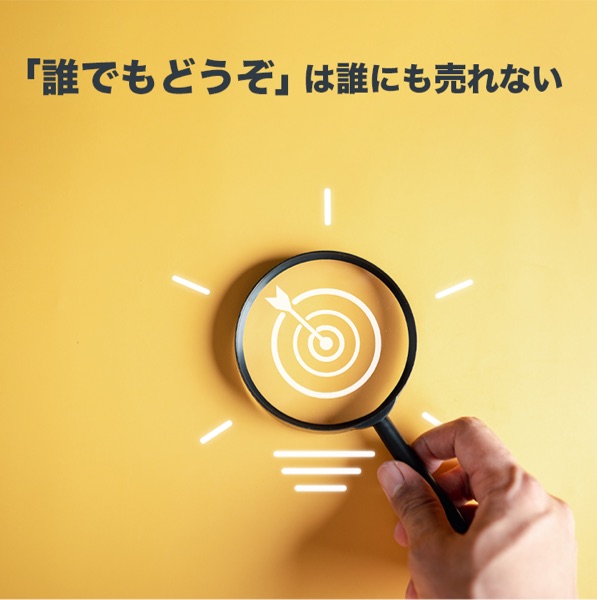 誰でもどうぞ」になってしまう原因 - 押田/岩城のジョイラジ(独立 