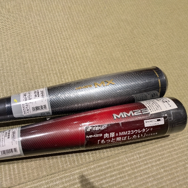 特別価格 エスエスケイ MM23MX SBB4040 一般軟式用バット 84cm SSK