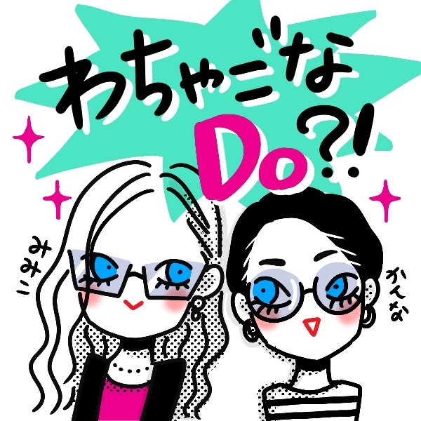 夢見ないみみこチャンネルの投稿 | stand.fm 