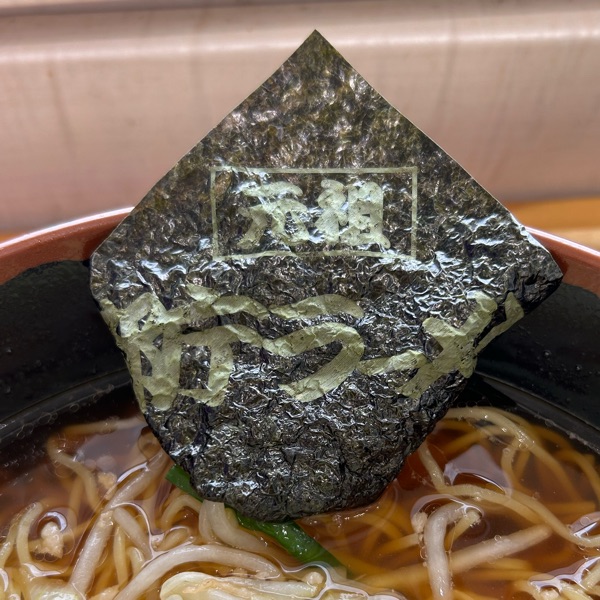8月15日…獅子座23度…動と静!情熱と冷静を巧みに操り飛び抜ける
