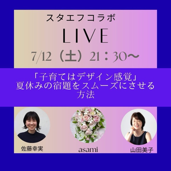 フラクタル心理学❤️美容健康コーステキスト＆付属音声 フラクタル心理学 美容健康コーステキスト