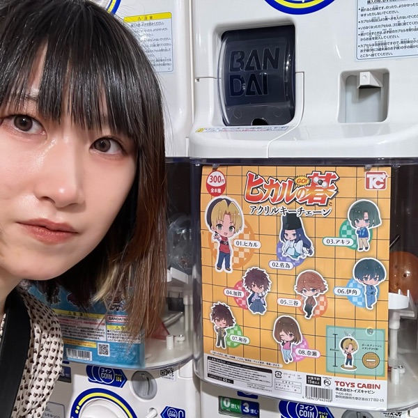 ゆきんこ ゆきんこの人形 | stand.fm