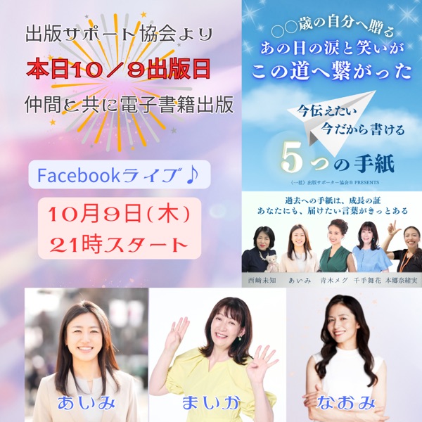 なおみんチャンネル | stand.fm