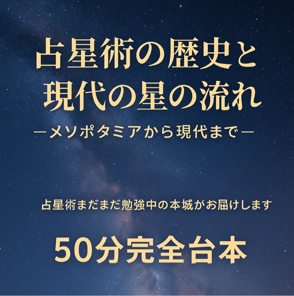 第43回/『日本の霊能者暦伝』4人目は映画「リング」のモデル高橋貞子