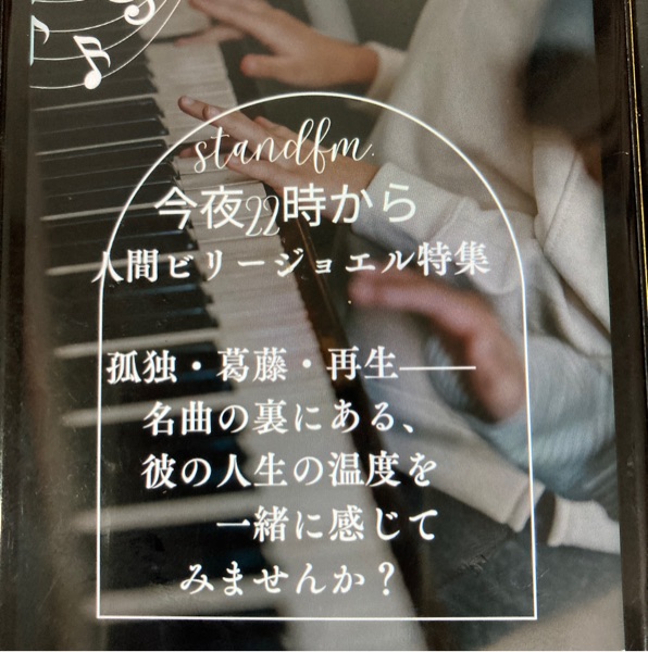 第43回/『日本の霊能者暦伝』4人目は映画「リング」のモデル高橋貞子