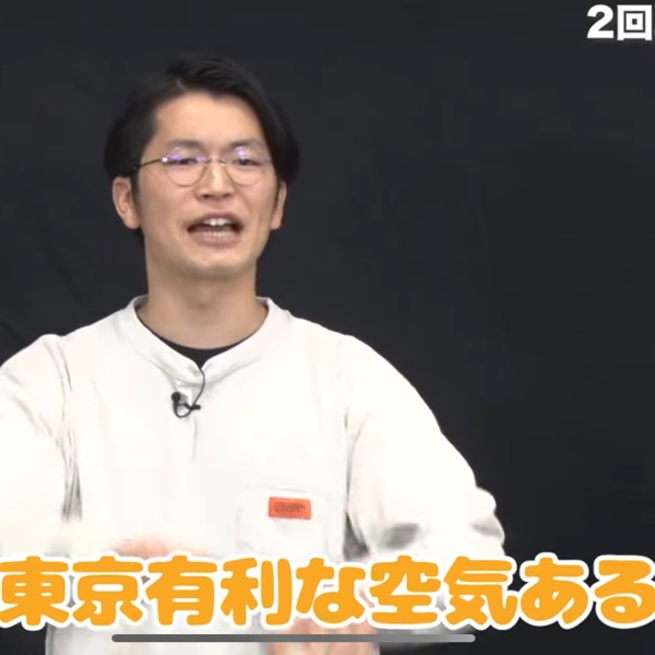 respect オンラインくじ 浦田スターク cacao respect オンラインくじ