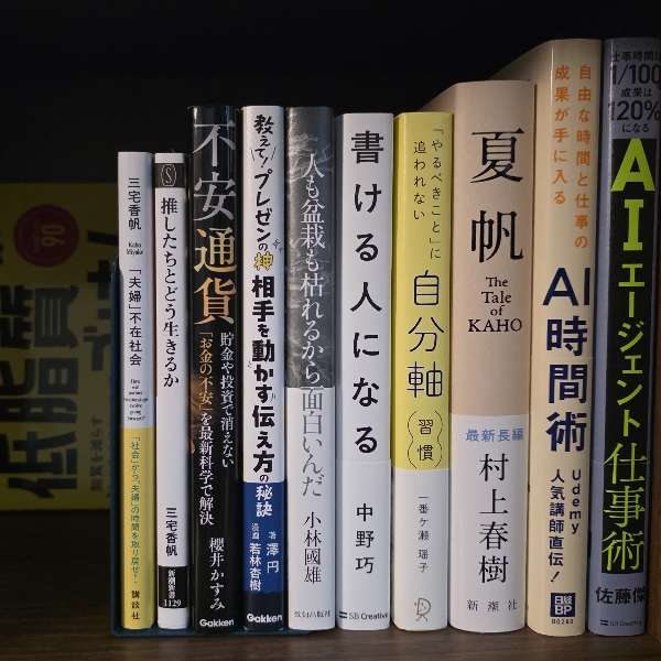 Oh Times 読書をチカラに変えるラジオ | stand.fm