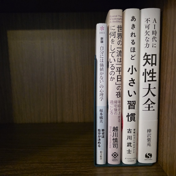 Oh Times 読書をチカラに変えるラジオ | stand.fm