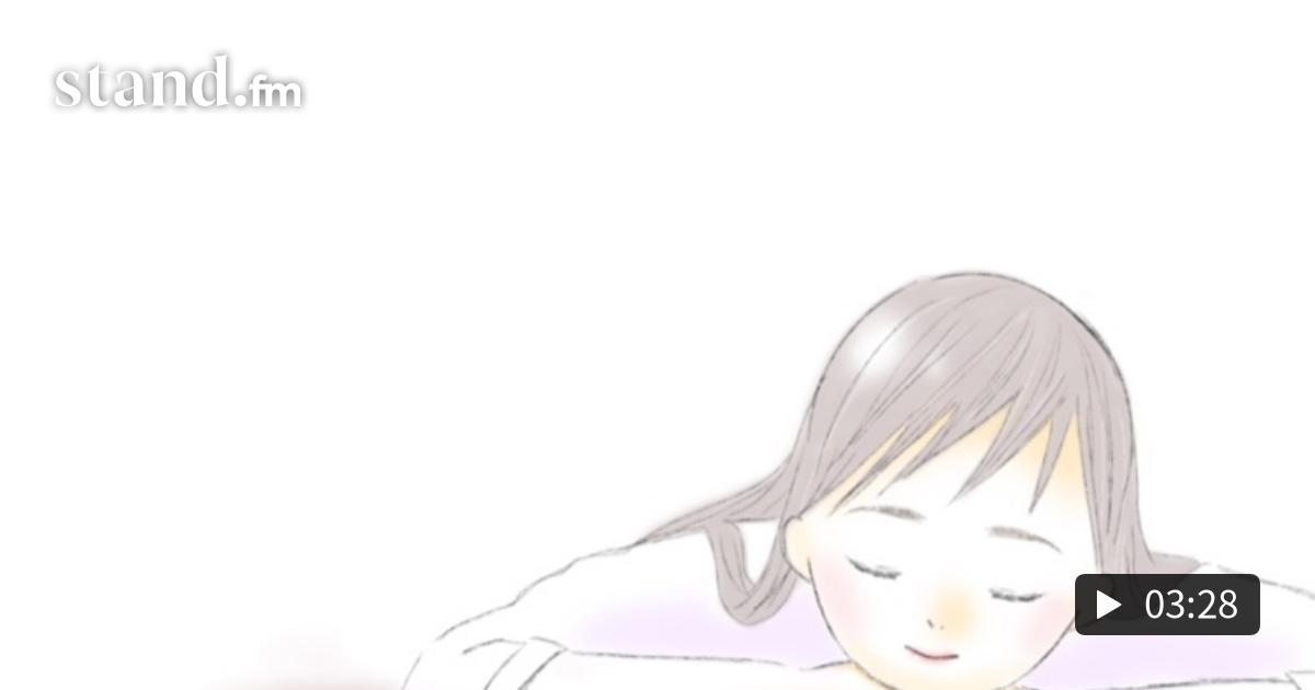 1 はじめまして もちもちラジオ Stand Fm