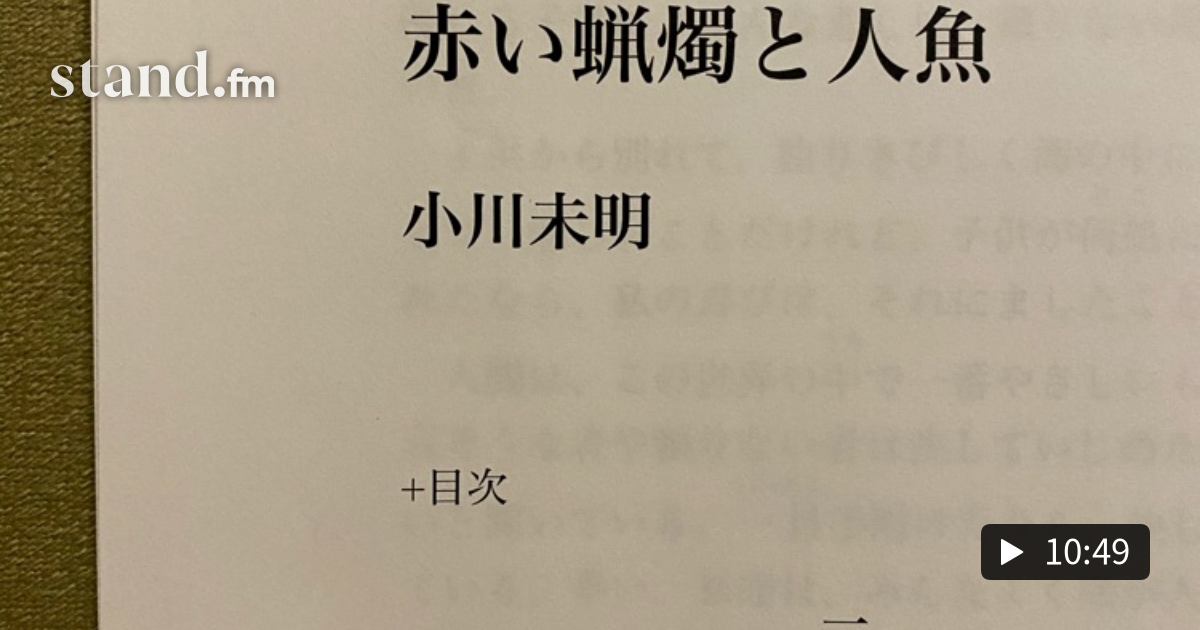 季刊 子どもと昔話(第25〜49号)25冊　小沢健二連載うさぎ！（第1〜25話） 季刊 子どもと昔話(第25〜49号)25冊 小沢健二連載うさぎ！（第