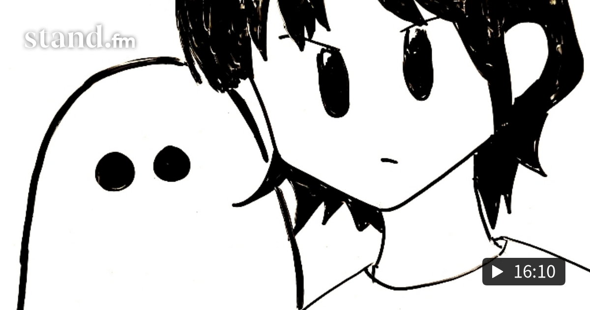 演出が良すぎて忘れられない読切 破格の家賃 について話すよ ジャンプとかの話をするよ Stand Fm