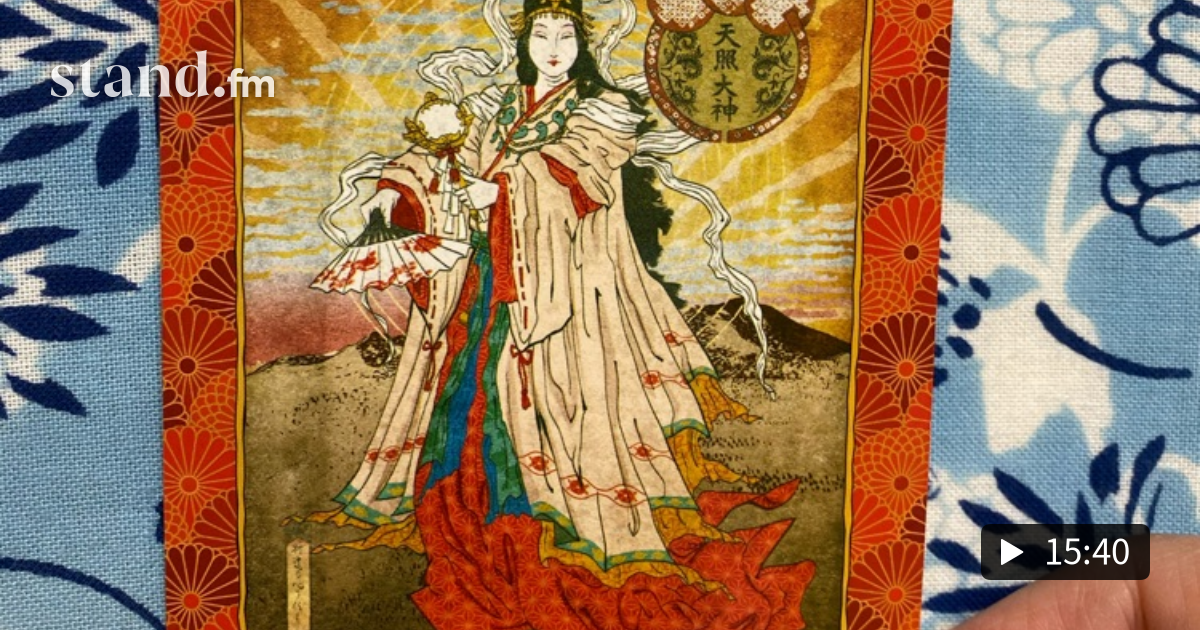 八百万の神カード　新品未使用　正規品 楽天市場】日本の神様カード ミニサイズ | 神様 和の叡知 48柱