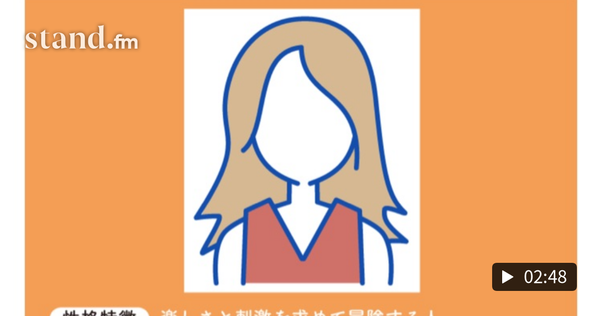 招き猫 体質 診断