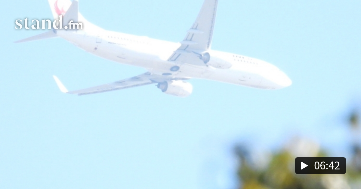 ベイマックスのハッピーライド Happy Song 歌詞和訳解説 Lucy S Language Lab Stand Fm