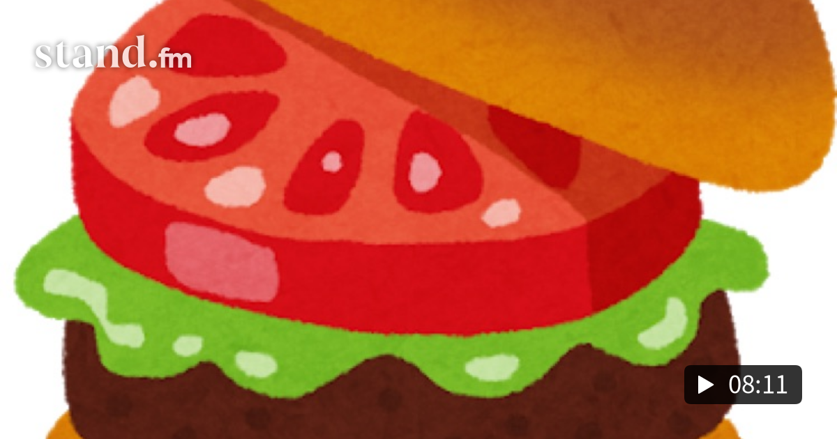 23 ボーちゃんが名言を言ってくれるよ グッジョブマンch Stand Fm