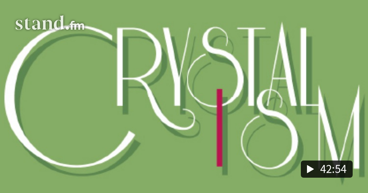 あとからCrystal【クリスタルイズム】2021.03.19 On Air Radio Crystal (Crystal Party