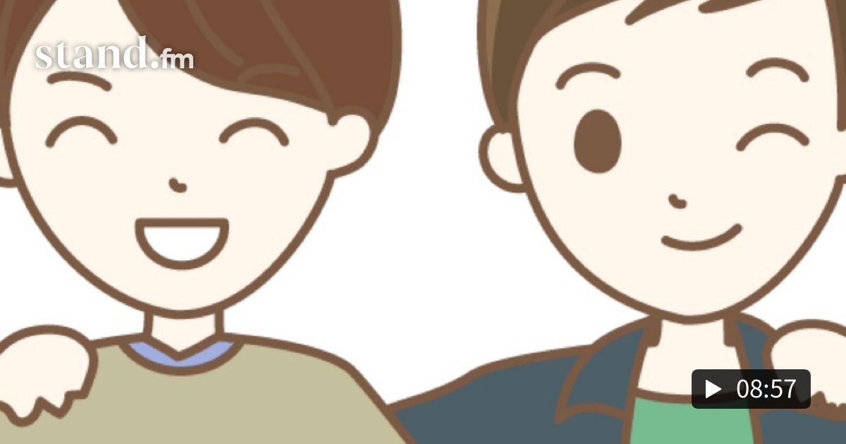 エセ関西弁を使うやつは消費税30払え DiceKと深井の無益無限雑談ラジオ(無無ラジ) stand.fm