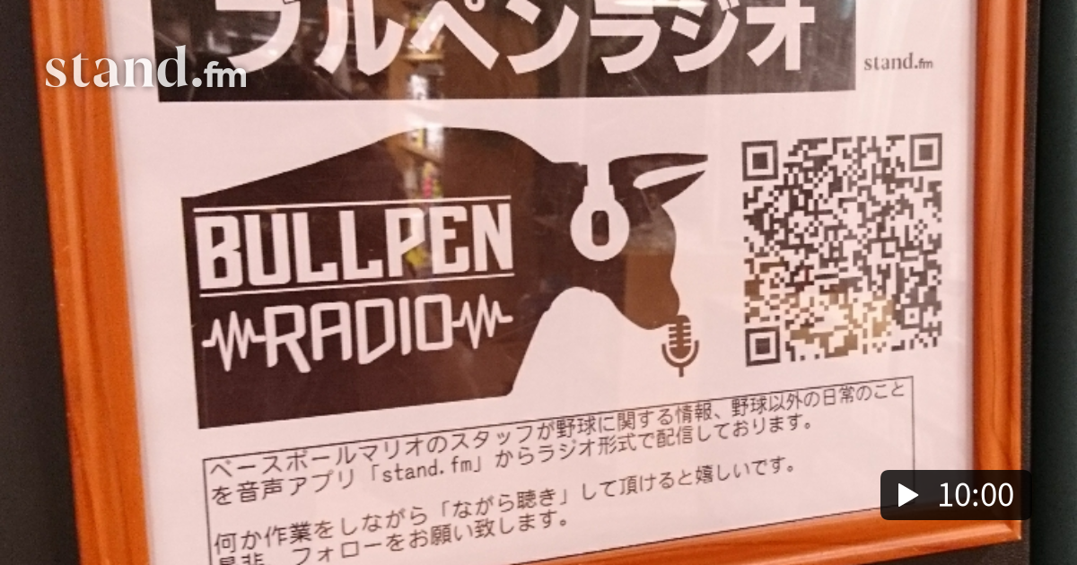 池永大輔商店コラボ】限定D×M内野手用グラブが入荷している話 | ベース