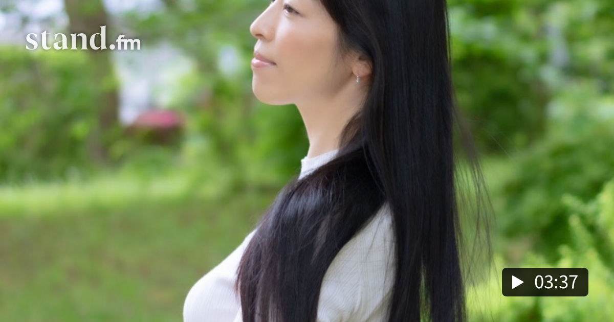 プロの髪タレが教える美髪になれる方法 Stand Fm