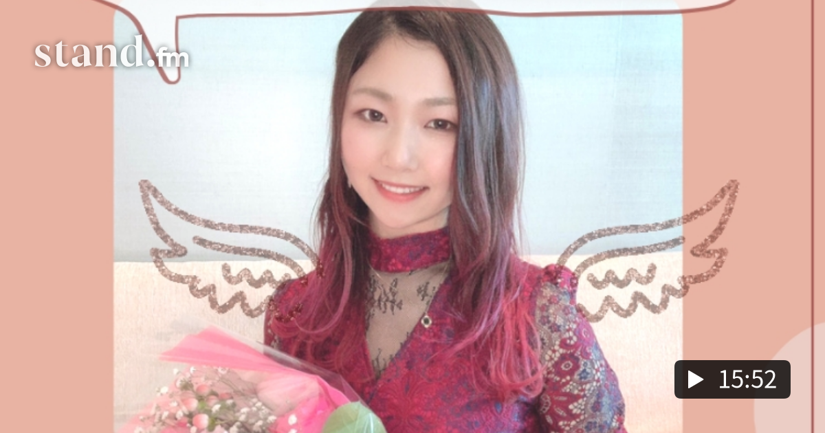 2 霊能力者になるには？第六感とは？ 星﨑れいの本質スピリチュアルラジオ stand.fm