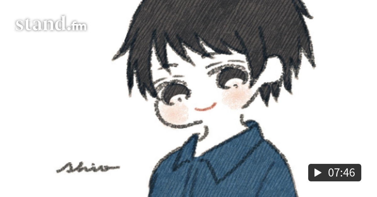 失敗は成功のもと 心理カウンセラーサラリーマンハルの生きづらさチャンネル stand.fm