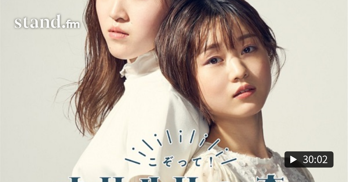 おかん読み聞かせ がまんのケーキ かがくいひろし こぞって ゆりめりの森 Stand Fm