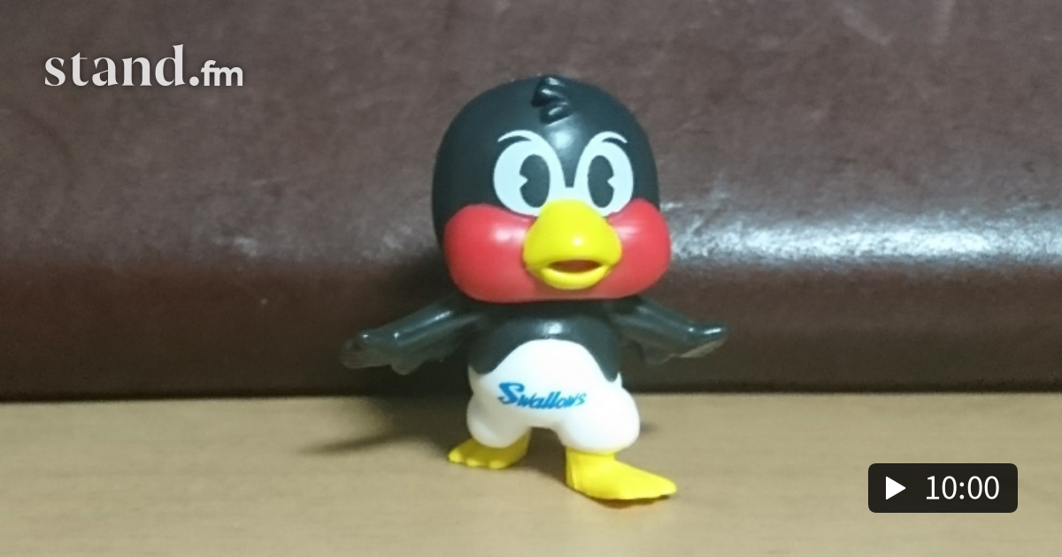 つば九郎の「空中くるりんぱ」はいつ成功するのか？ | ベースボール