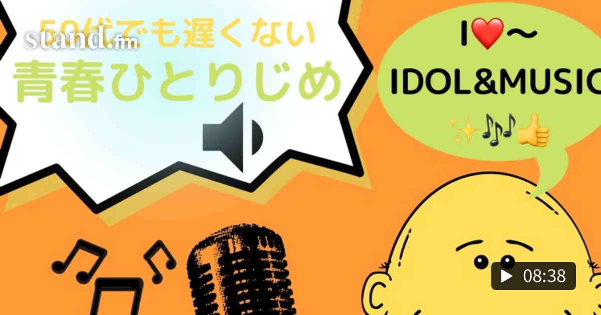 非売品レア！ロックよ静かに流れよ 30周年記念ステッカー 男闘呼組 成田昭次 非売品レア！ロックよ静かに流れよ 30周年記念ステッカー 男闘呼組