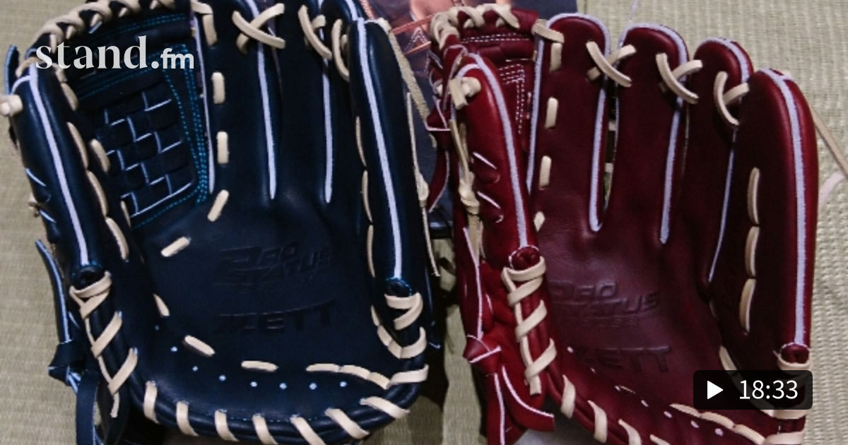 531 ZETT源田モデル226型は小指2本入れで使えるのか？ - ベース