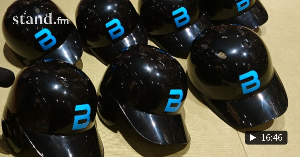 野球ヘルメット】草野球チーム様からチームヘルメットのご注文を頂き