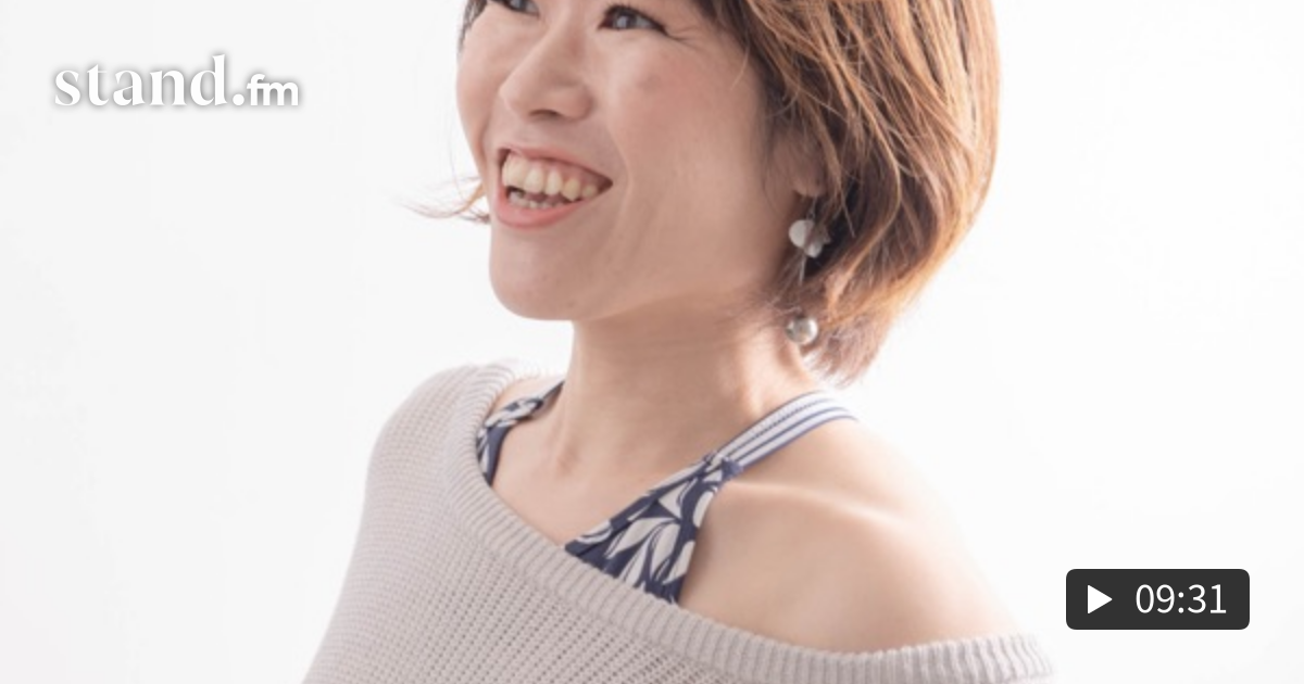 人を許せないときの向き合い方♡8/8 『4』のエネルギー 魂と食を大切に♡覚醒ちゃんねる♡ stand.fm 人を許せないときの向き合い方♡8/8 『4』のエネルギー 魂と食を大切に♡覚醒ちゃんねる♡ stand.fm