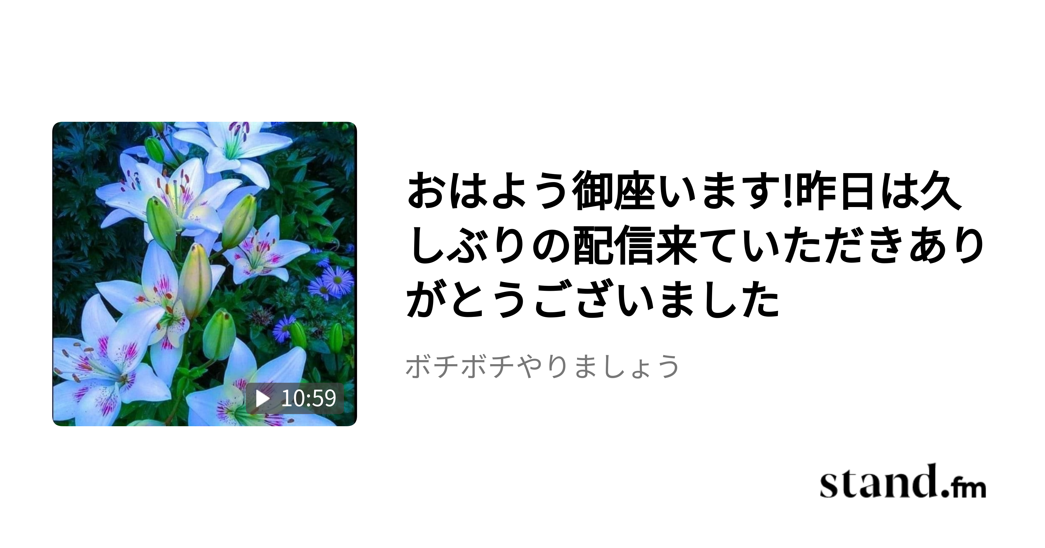 憲法第 144 条には何と書かれていますか?