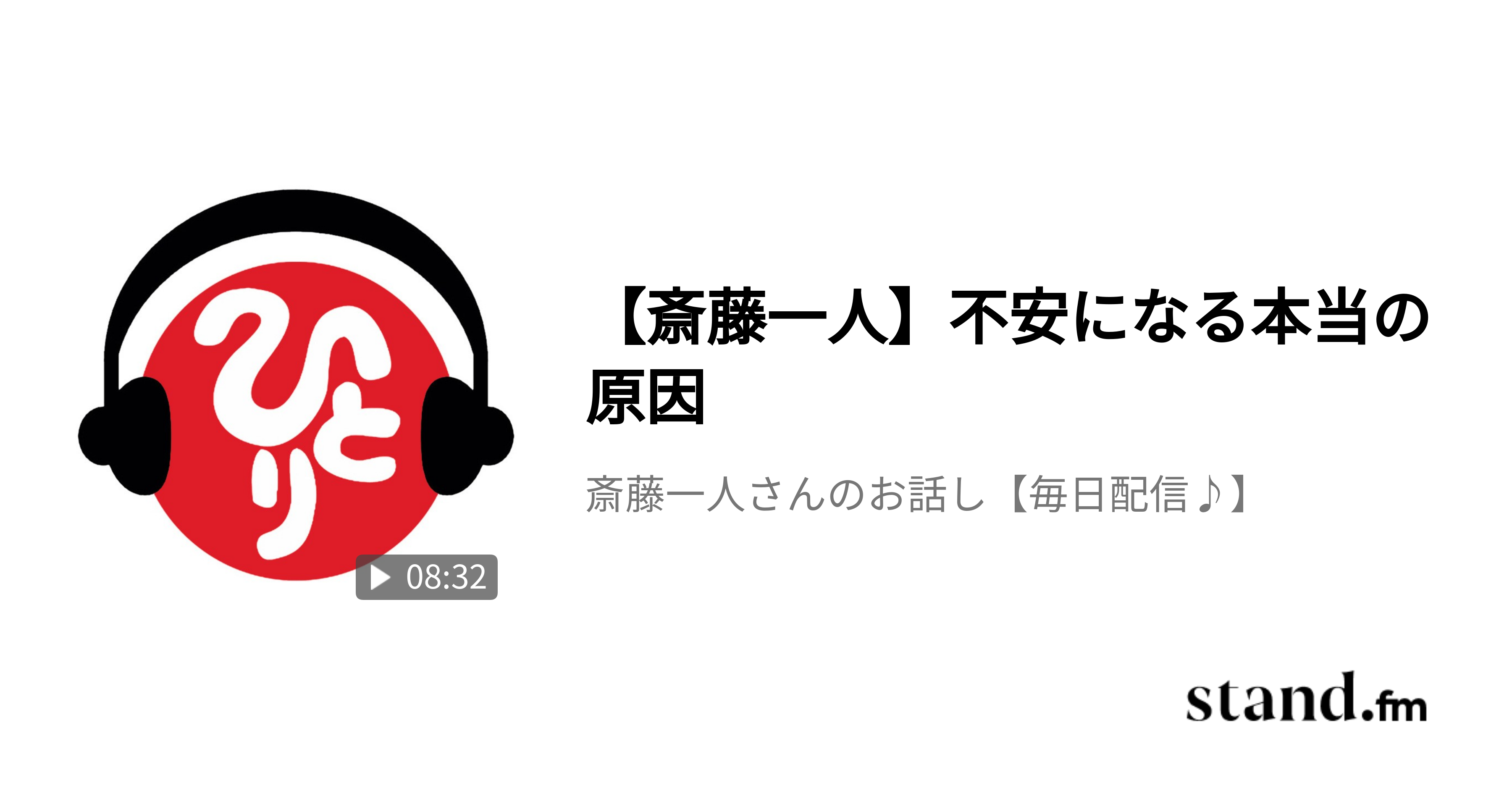 斎藤一人さん　キュートな烏枢沙摩明王 斎藤一人さん キュートな烏枢沙摩明王 （烏枢沙摩明王」の人気