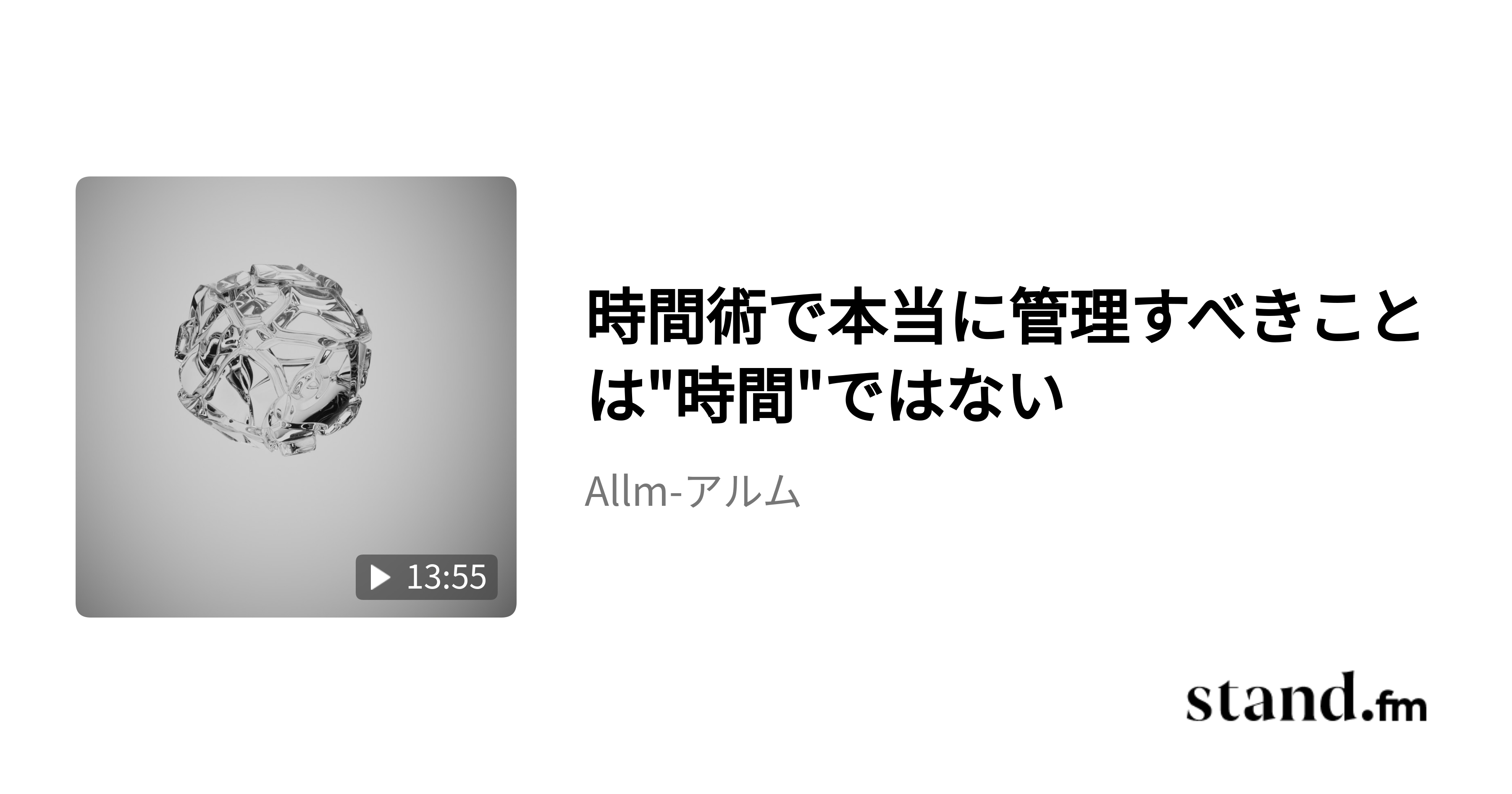 数学の貴公子 と呼ばれた男 カール フリードリヒ ガウス Allm アルム Stand Fm