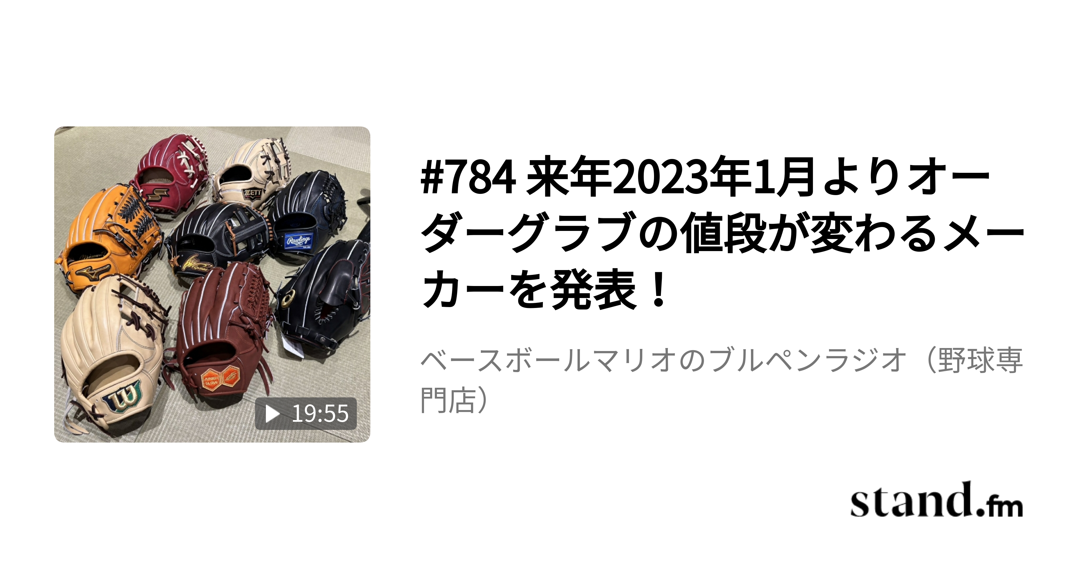 ＊週末お値下げ＊JanneDaArc ファンクラブ限定通販 オルゴール Amazon | ジュンケイグラブ JUNKEI 硬式投手用グラブ JG-111KF