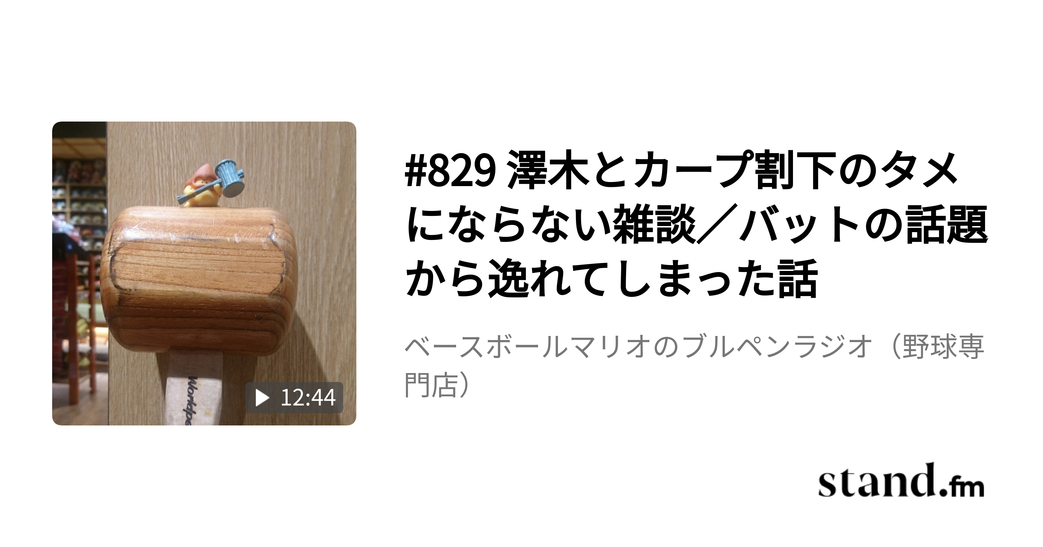 ウイルソン】外野手用オーダーグラブ［75型］スーパースネークレザー