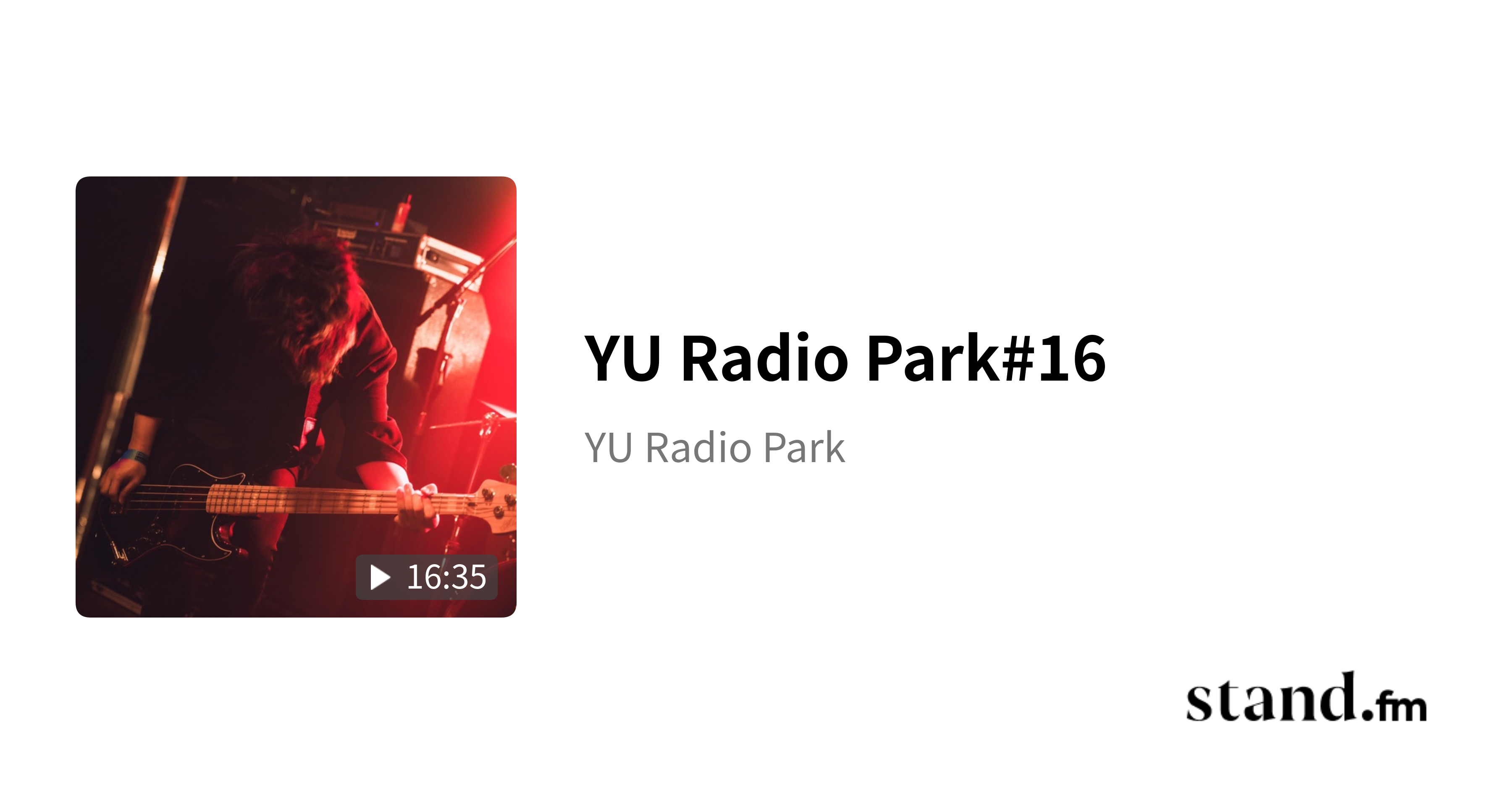 YU Radio Park16 YU Radio Park stand.fm