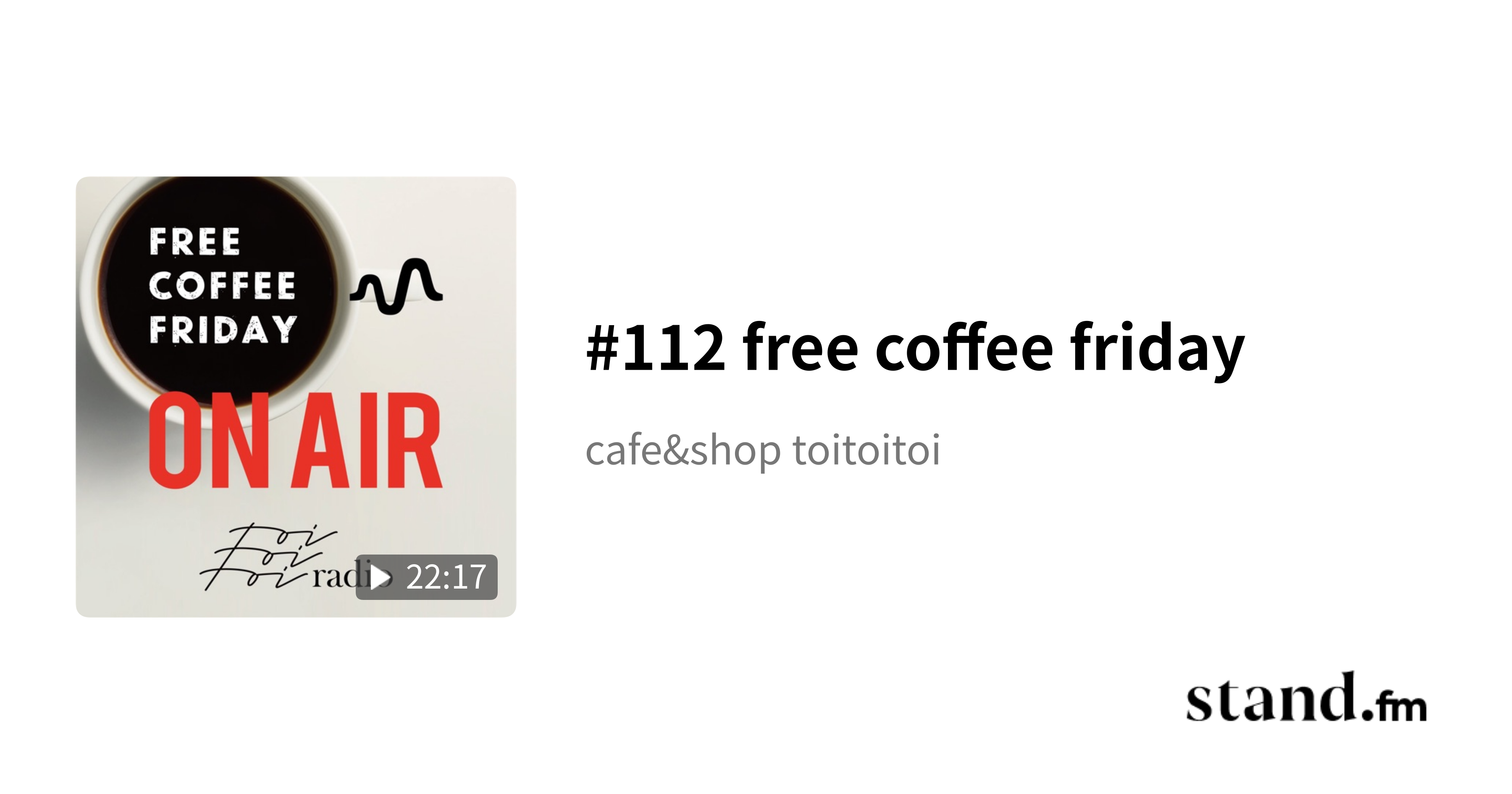 112 free coffee friday toitoitoi stand.fm