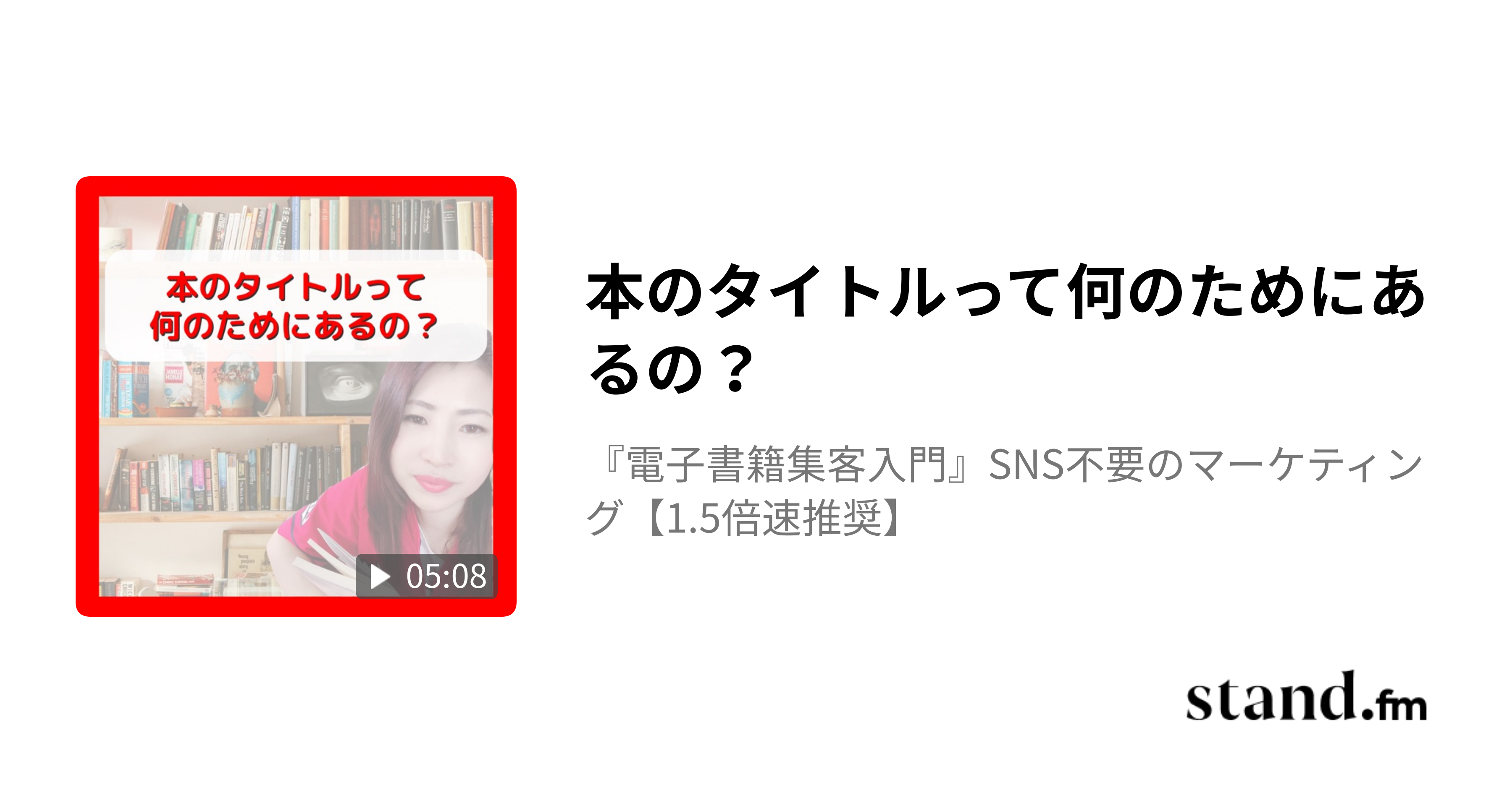 オルタネーターソケットは何のためにあるのでしょうか？