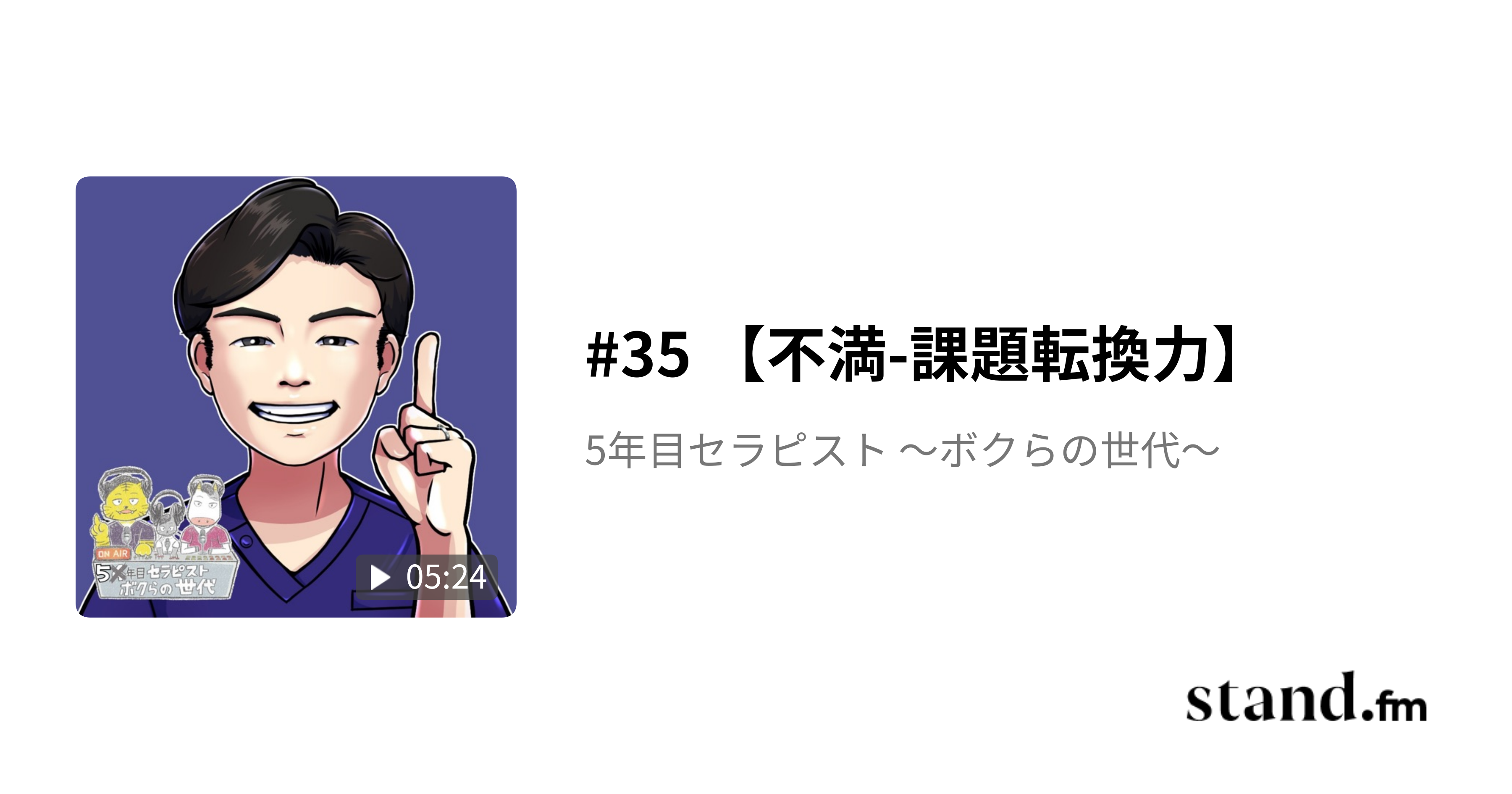 セダレックス ドロップスのリーフレット