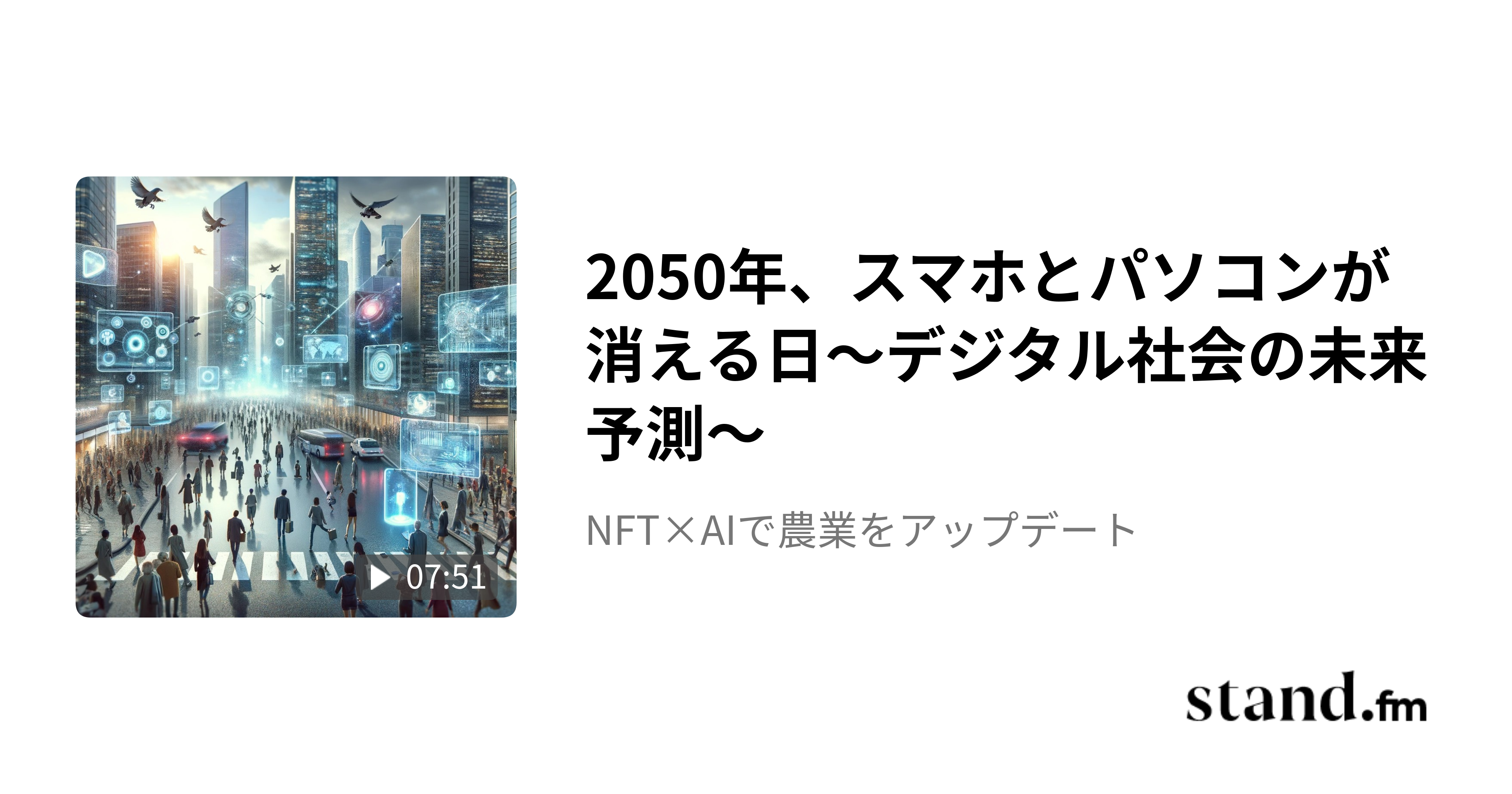 ◎ メール機能でほったらかし楽々☆総当たりで必ず見つかり突然億万長者, image size:3600x1890