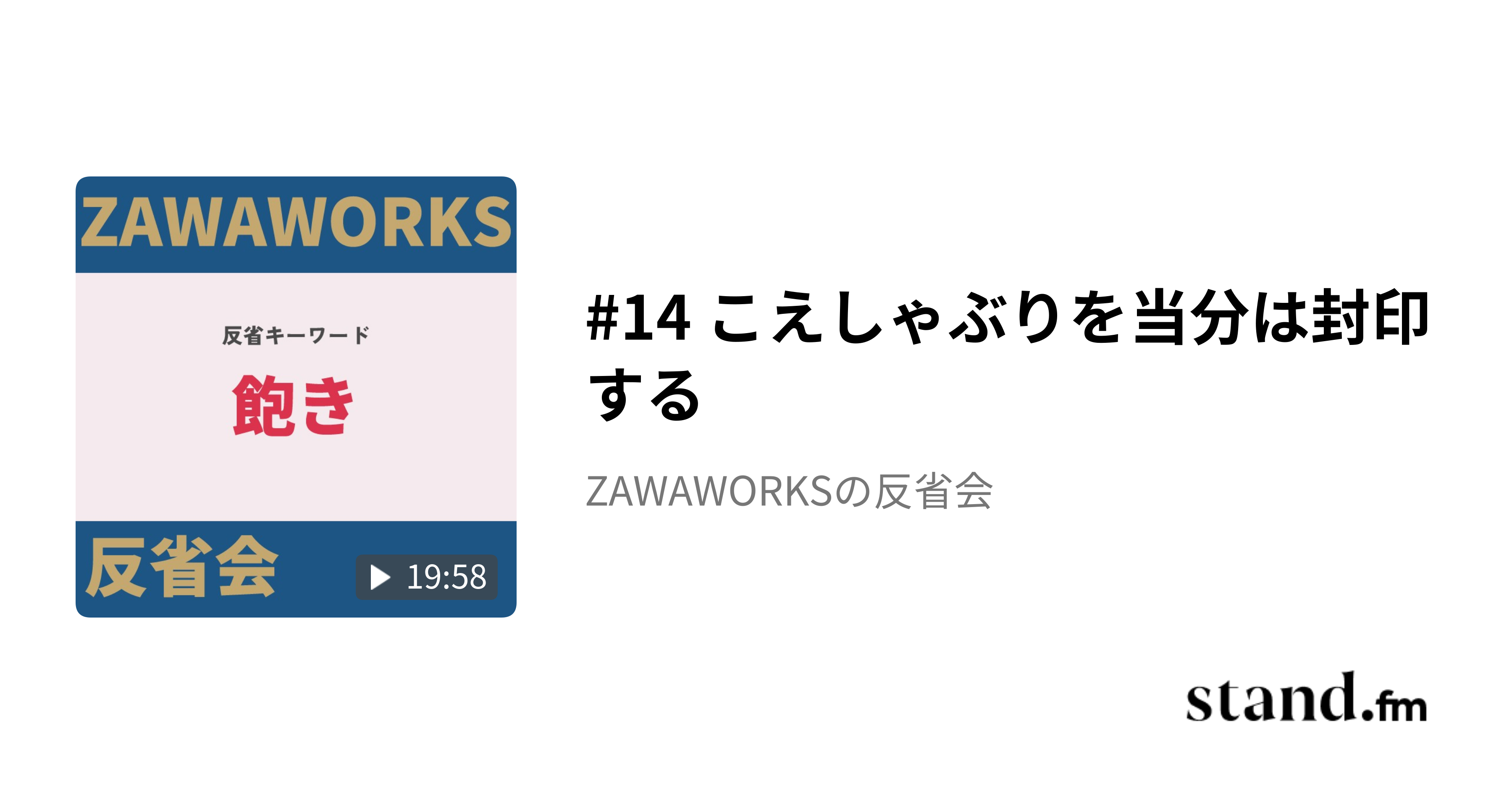 公式サイト こえしゃぶり こえしゃぶり shinei-sw.jp