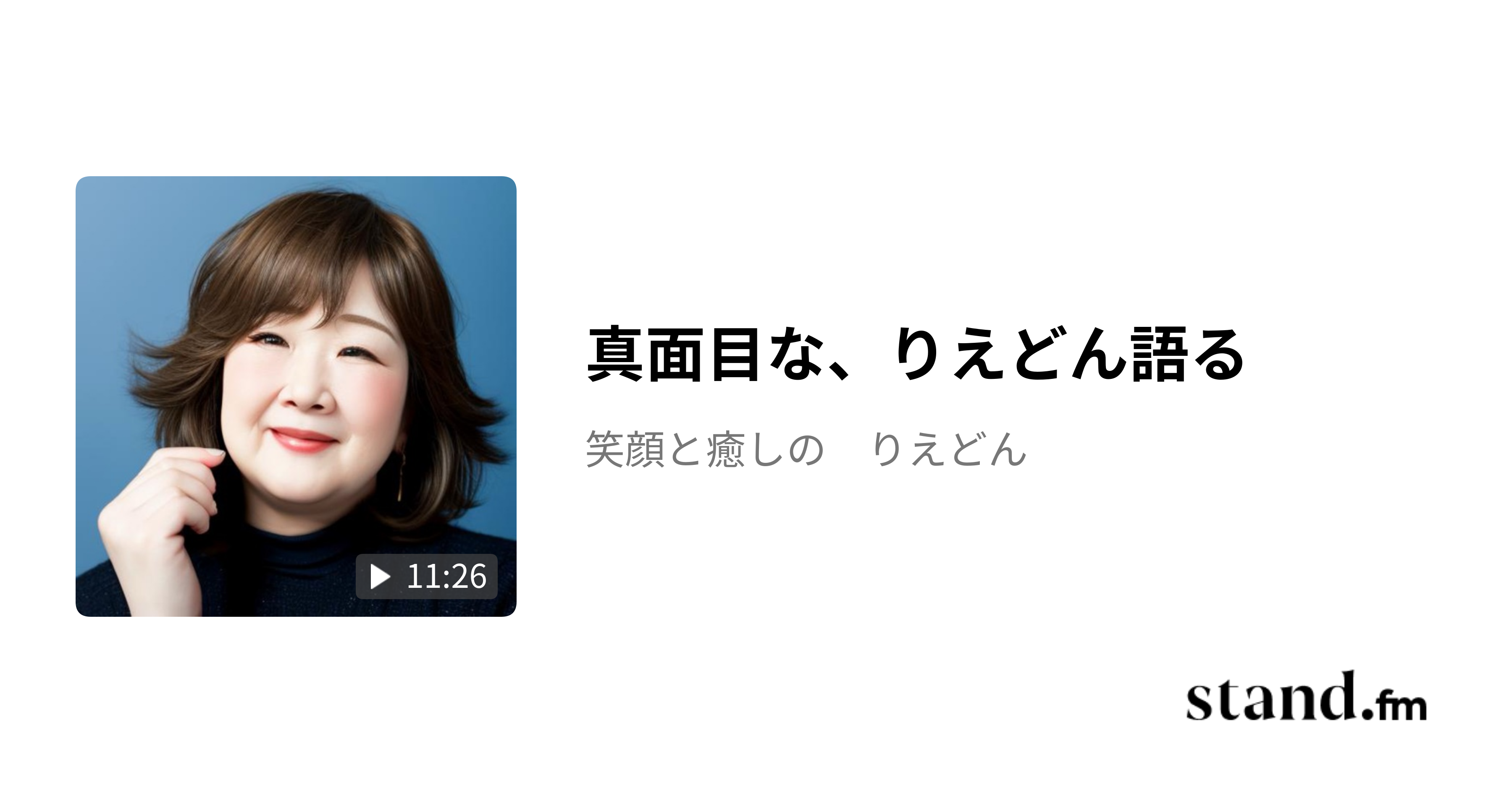 りえどんさん用 りえどんさん用七点